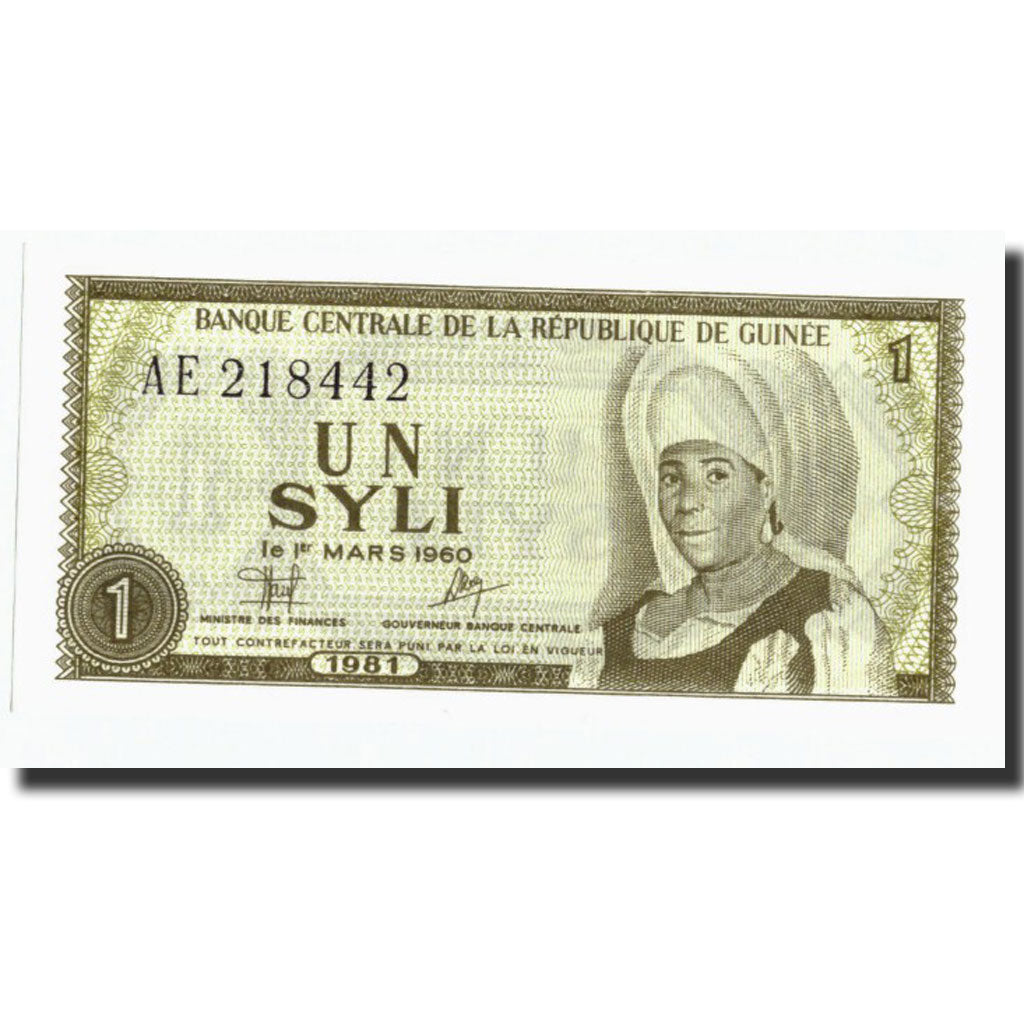 Billet, Guinea, 1 Syli, 1981, 1981, KM:20a, NEUF