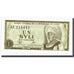 Billet, Guinea, 1 Syli, 1981, 1981, KM:20a, NEUF