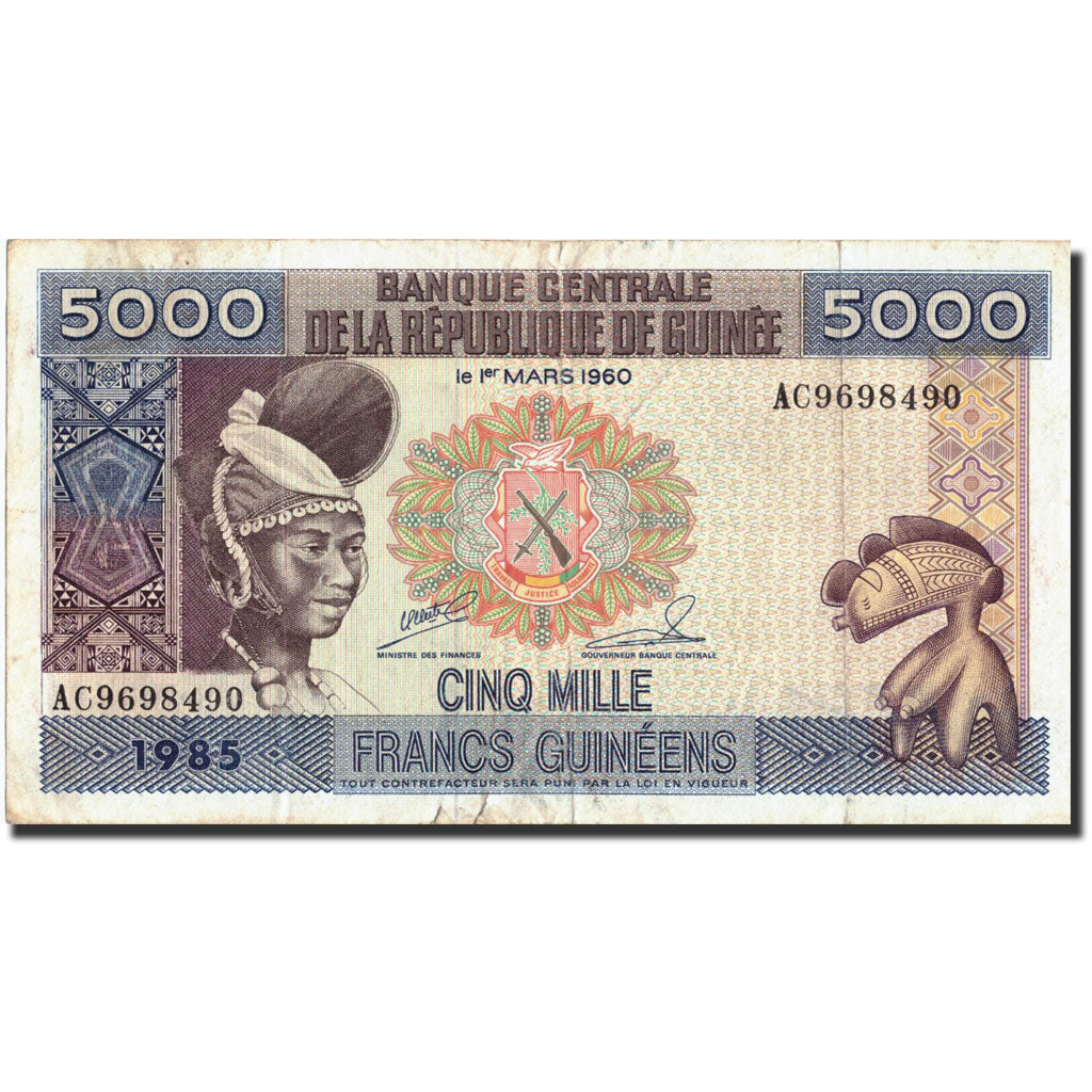 Guinea, 5000 Francs, 1985, 1985, KM:33a, BB