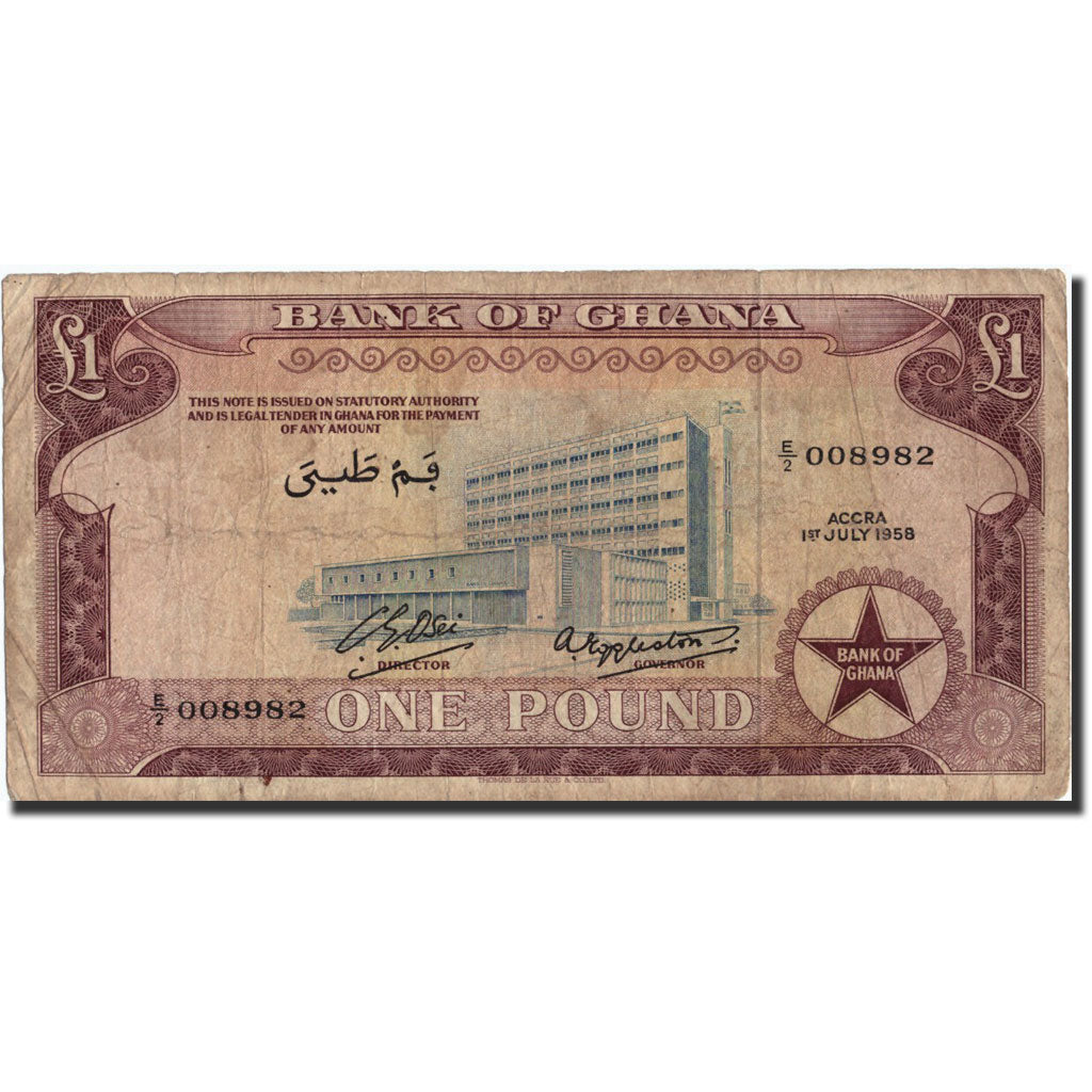 Ghana, 1 Pound, 1958, 1958-07-01, KM:2a, F(12-15)
