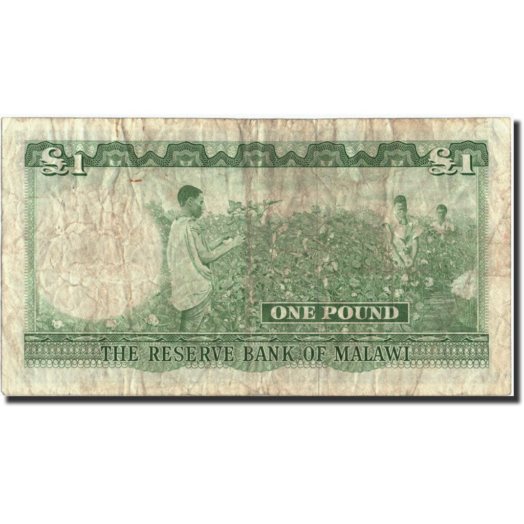 Malawi, 1 Pound, 1964, 1964, KM:3, MB
