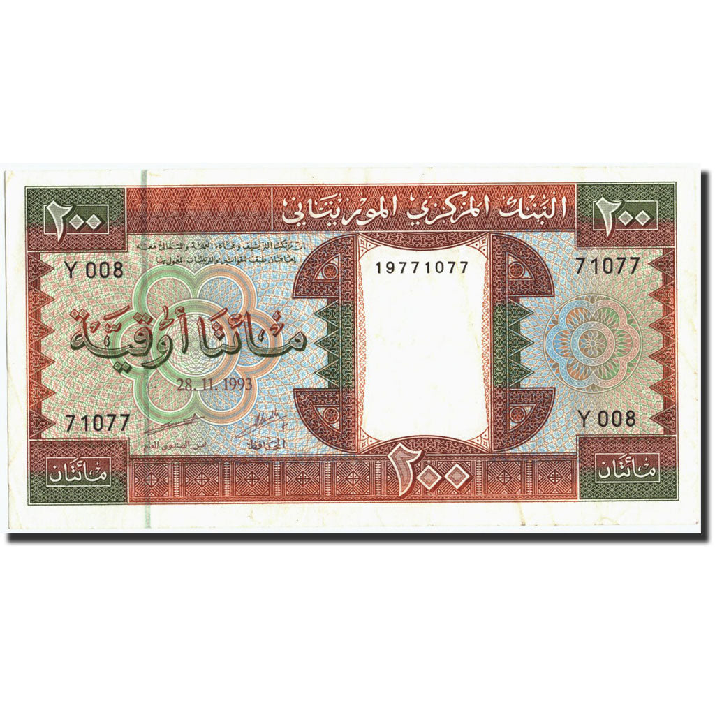 Banconote, Mauritania, 200 Ouguiya, 1993, KM:5e, 1993-11-28, SPL-