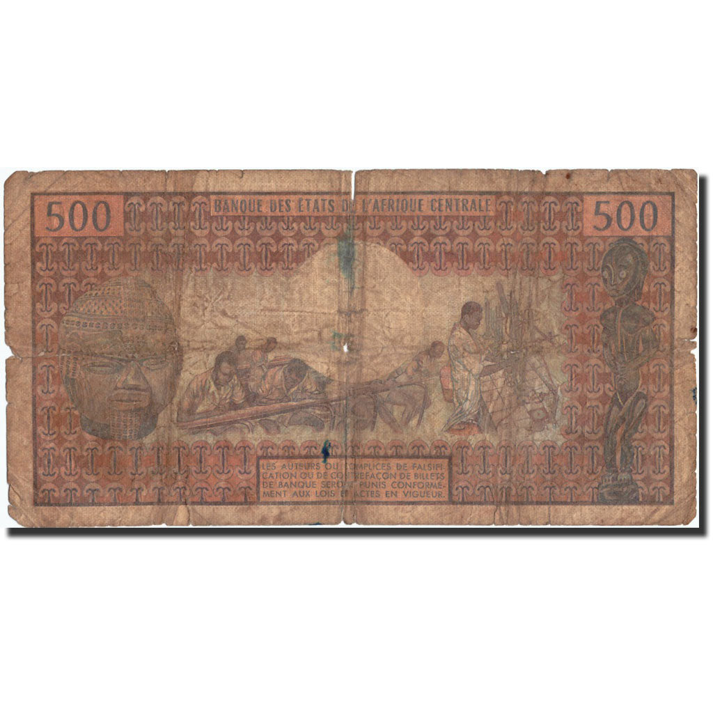 Chad, 500 Francs, Undated (1974-79), KM:2a, AG(1-3)