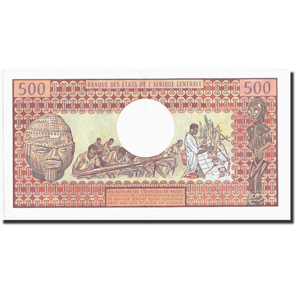 Chad, 500 Francs, 1980, KM:6, 1980-06-01, UNC(60-62)