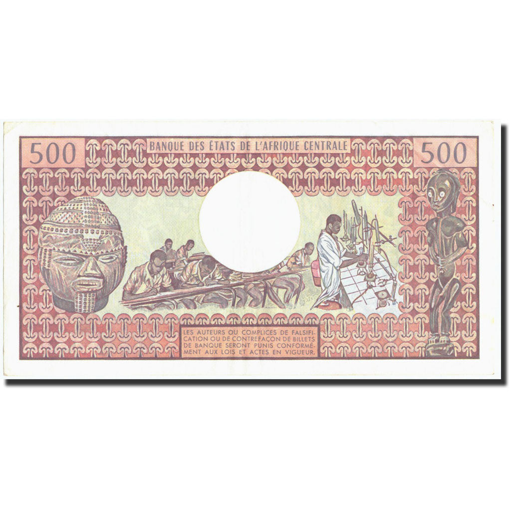 Central African Republic, 500 Francs, 1981, KM:9, 1981-06-01, AU(50-53)