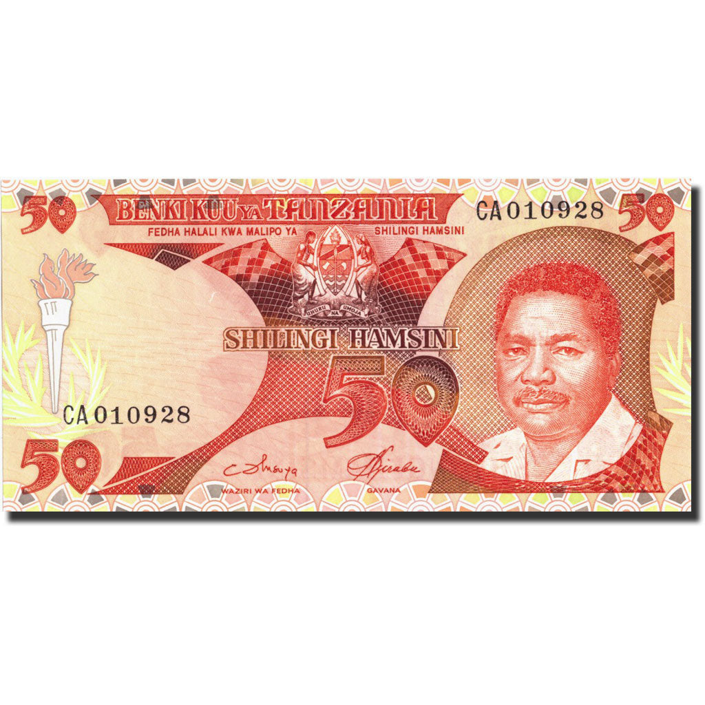 Tanzania, 50 Shilingi, Undated (1992), KM:19, UNC(65-70)