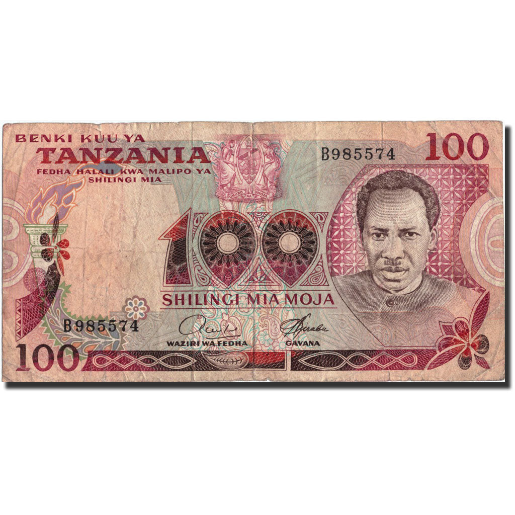 Tanzania, 100 Shilingi, Undated (1977), KM:8b, VF(20-25)