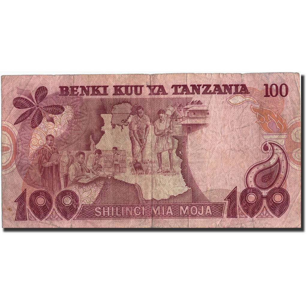 Tanzania, 100 Shilingi, Undated (1977), KM:8b, VF(20-25)