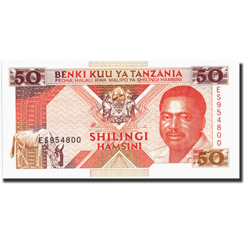 Tanzania, 50 Shilingi, Undated (1993), KM:23, UNC(63)