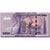 Banknote, Uganda, 10,000 Shillings, 2013, 2013, KM:52b, UNC(65-70)