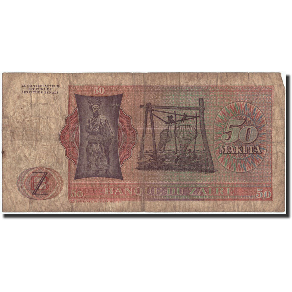 Banknote, Zaire, 50 Makuta, 1978, 1978-05-20, KM:16c, VG(8-10)