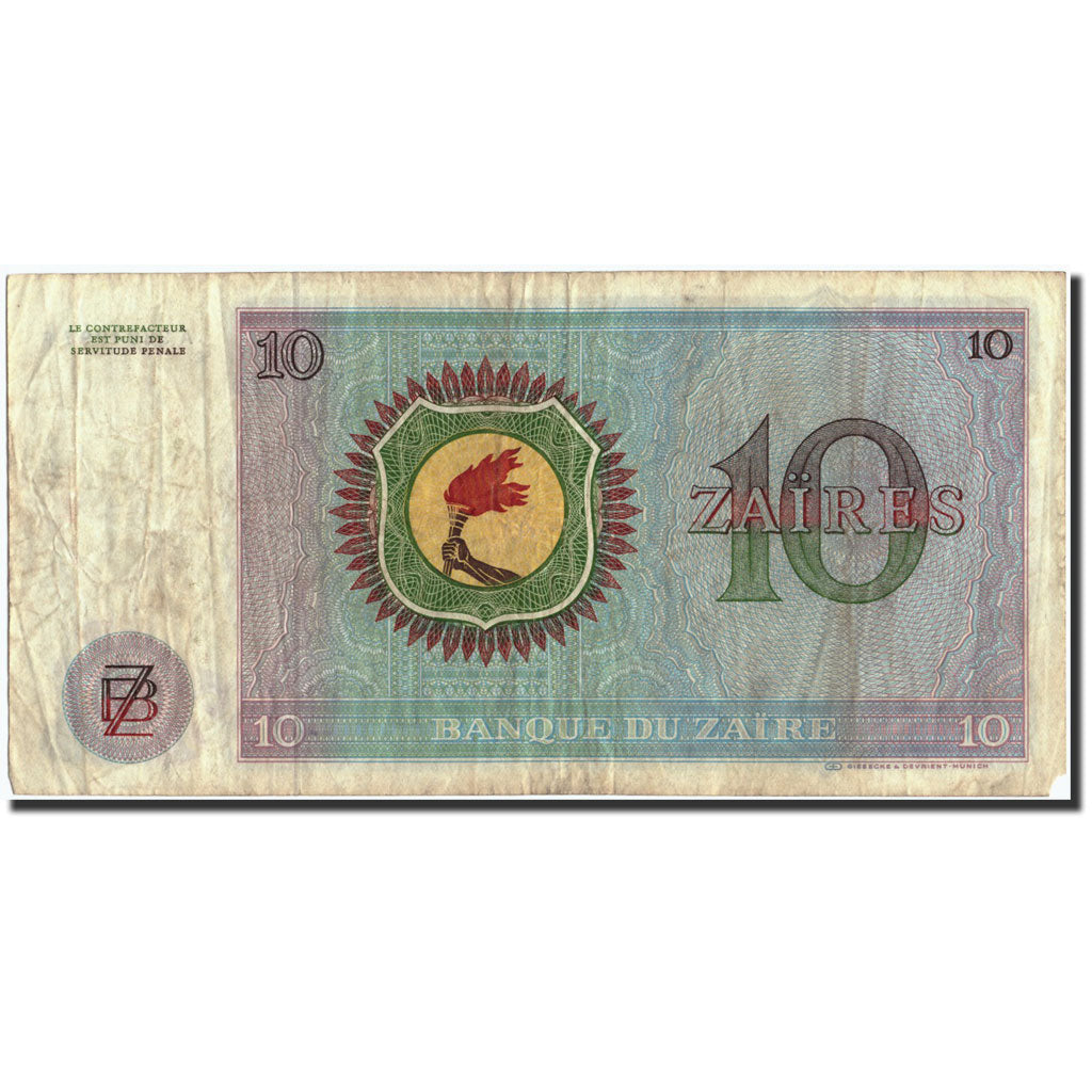 Zaire, 10 Zaïres, 1977, KM:23b, 1977-10-27, AU(55-58)