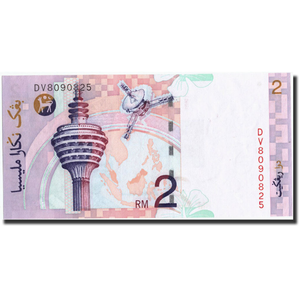 Malaysia, 2 Ringgit, Undated (1996-99), KM:40c, VZ