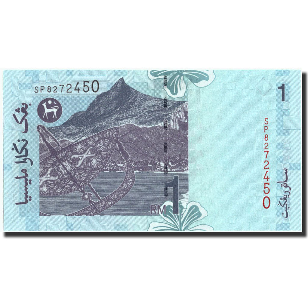 Banknote, Malaysia, 1 Ringgit, Undated (1988), Undated, KM:39a, UNC(65-70)