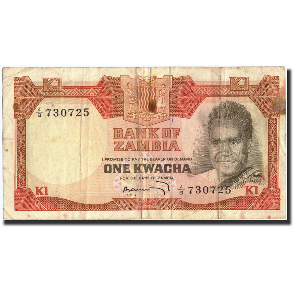 Zambia, 1 Kwacha, Undated (1973), KM:16a, VF(20-25)