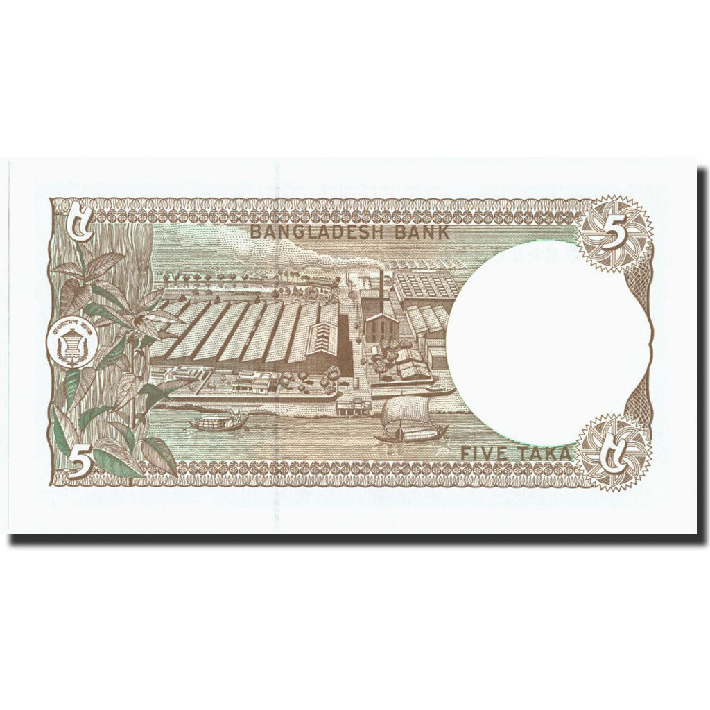 Geldschein, Bangladesh, 5 Taka, undated (1981), Undated, KM:25a, UNZ