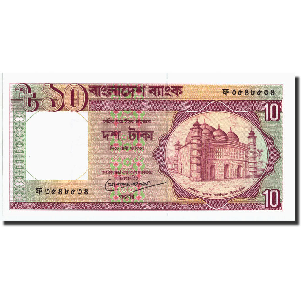 Billet, Bangladesh, 10 Taka, Undated (1982), Undated, KM:26a, NEUF
