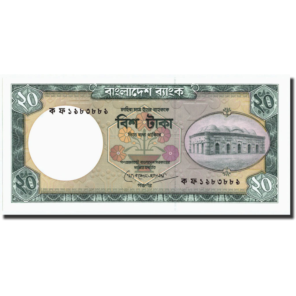 Banconote, Bangladesh, 20 Taka, Undated (1988), KM:27b, Undated, FDS