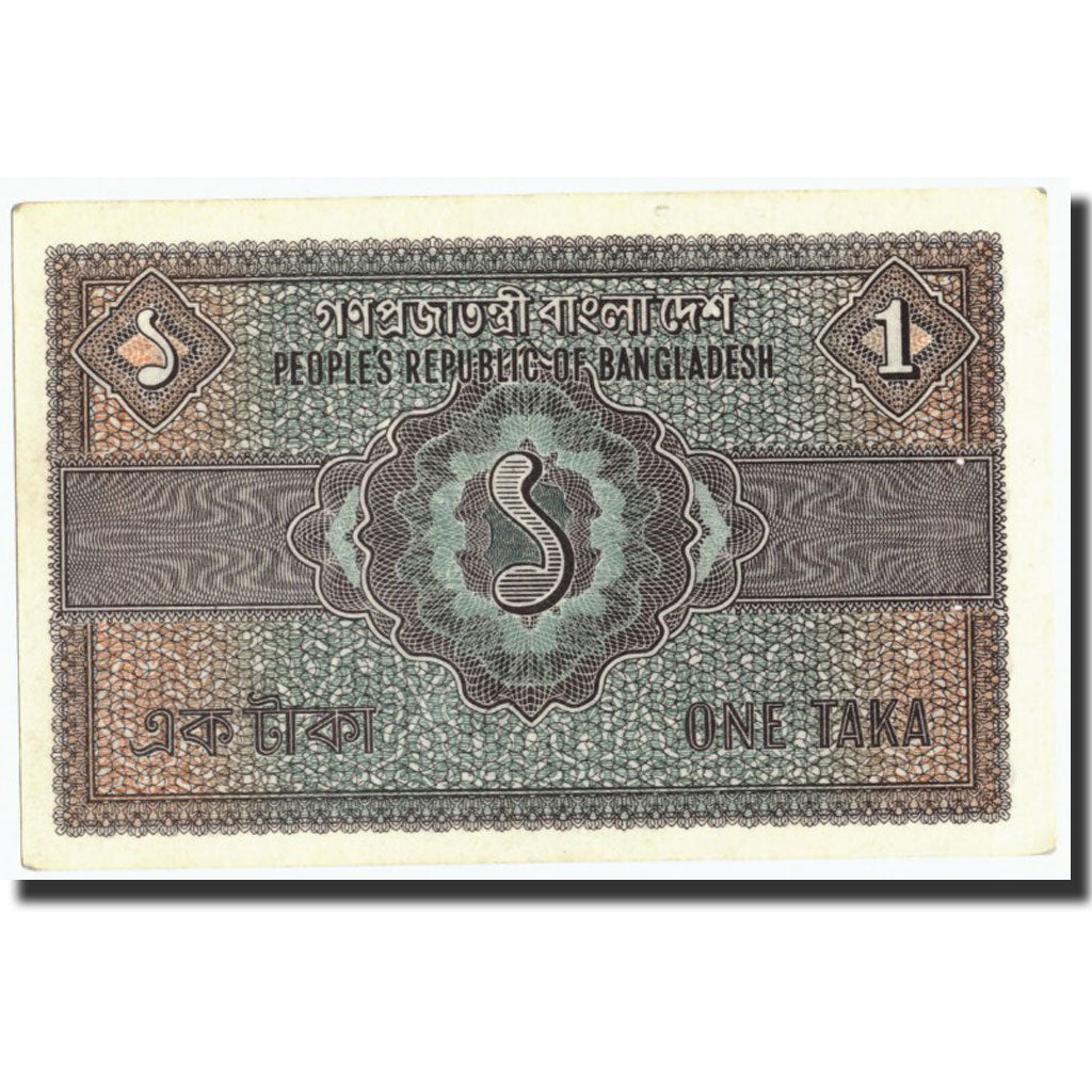 Bangladesh, 1 Taka, Undated (1972), KM:4, SPL