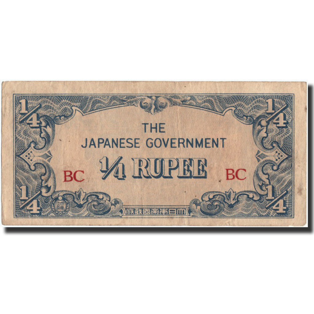 Banknote, Burma, 1/4 Rupee, Undated (1942), Undated, KM:12a, VF(20-25)
