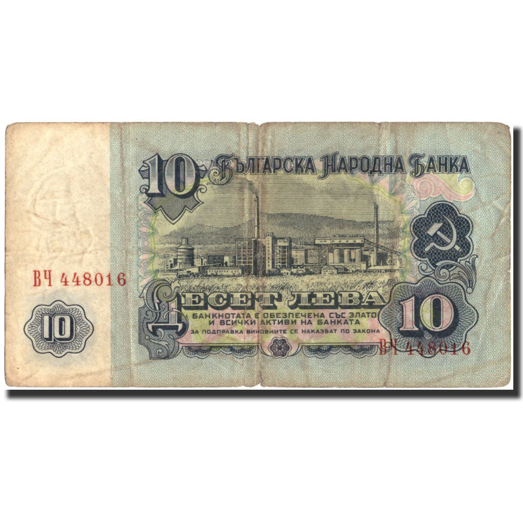 Bulgaria, 10 Leva, 1962, KM:91a, 1962, VF(20-25)