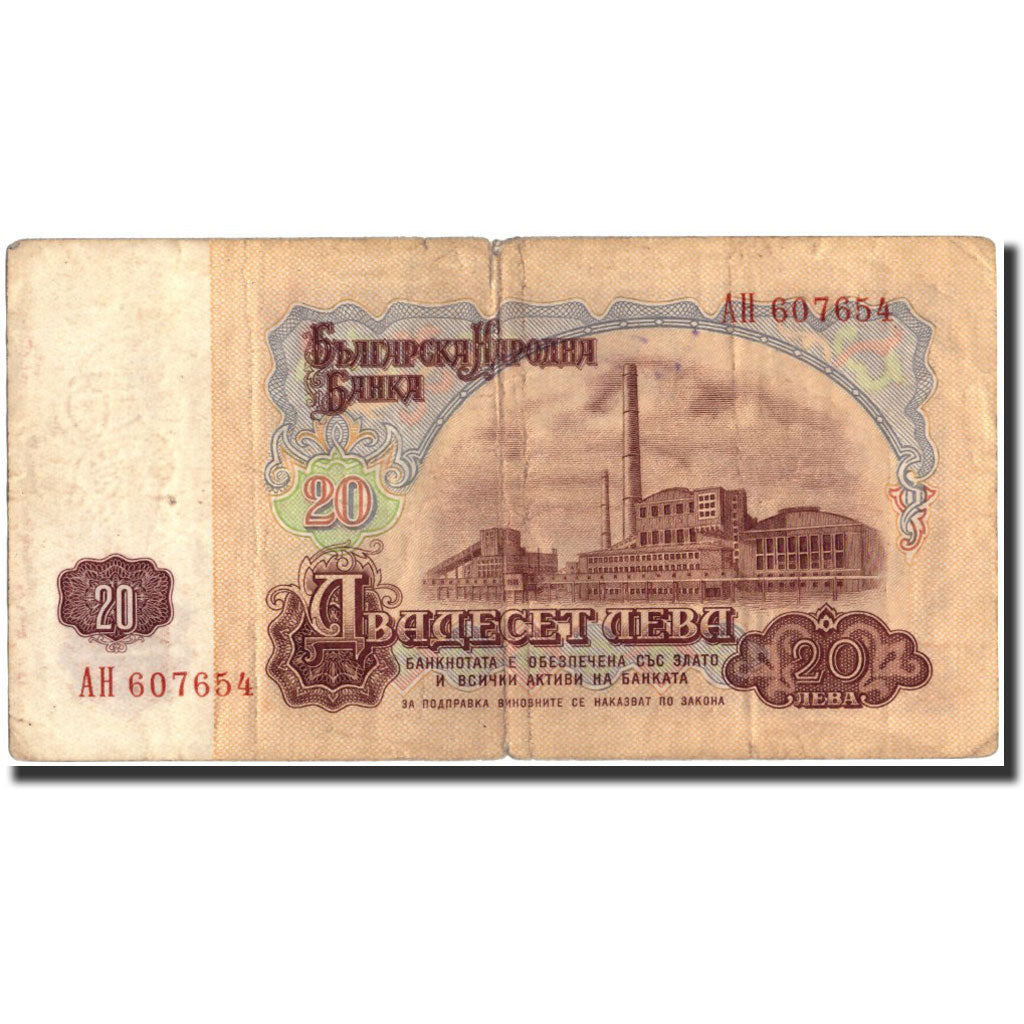 Bulgaria, 20 Leva, 1962, KM:92a, VF(20-25)