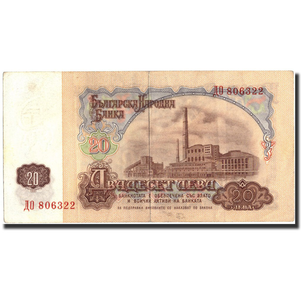 Banknote, Bulgaria, 20 Leva, 1974, 1974, KM:97a, EF(40-45)