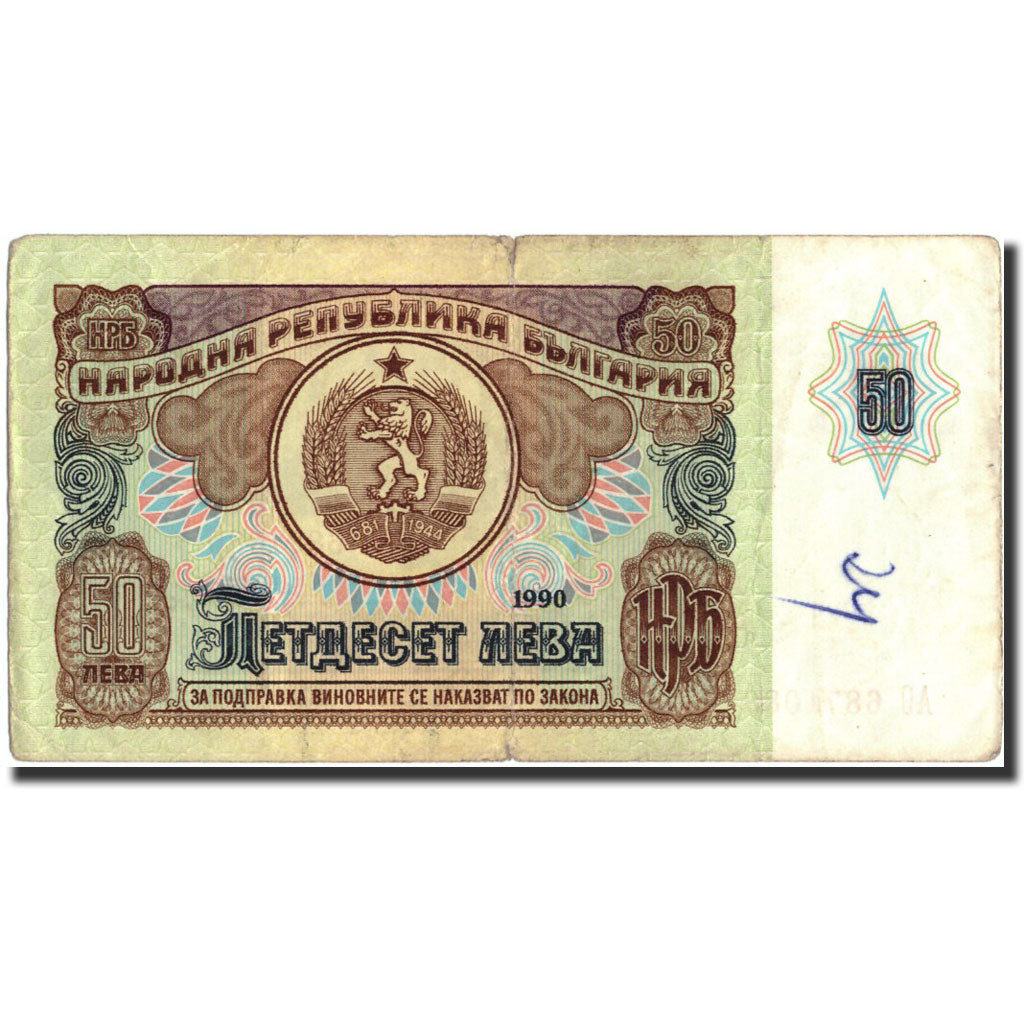 Banconote, Bulgaria, 50 Leva, 1990, KM:98a, 1990, B