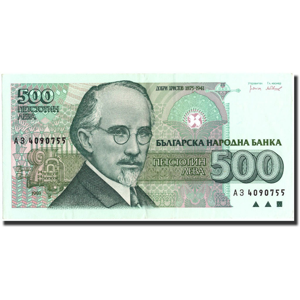 Banknote, Bulgaria, 500 Leva, 1993, 1993, KM:104a, UNC(60-62)