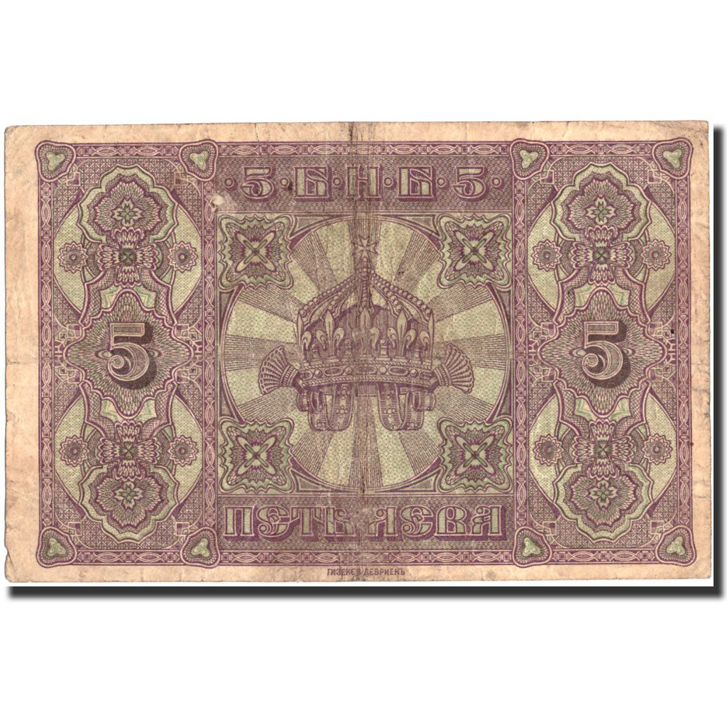 Banknote, Bulgaria, 5 Leva Srebrni, 1917, 1917, KM:21a, VF(30-35)