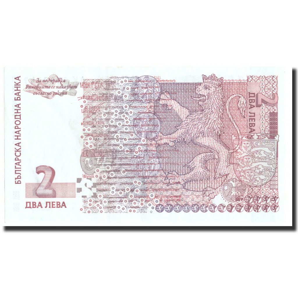 Banknote, Bulgaria, 2 Leva, 1999, 1999, KM:115a, UNC(60-62)