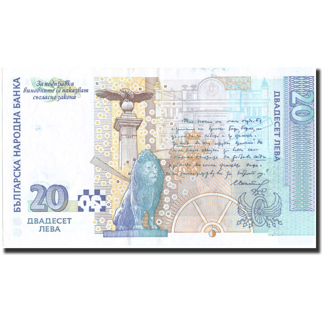 Banknote, Bulgaria, 20 Leva, 1999, 1999, KM:118a, UNC(63)