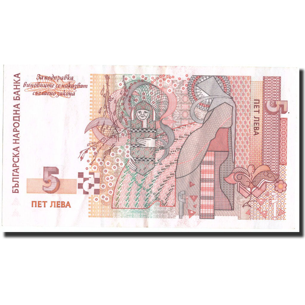 Banknot, Bulgaria, 5 Leva, 1999, 1999, KM:116a, UNC(60-62)
