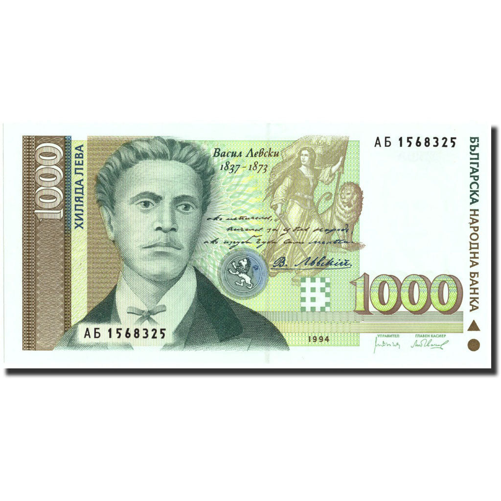 Bulgaria, 1000 Leva, 1994, KM:105a, 1994, UNC(65-70)