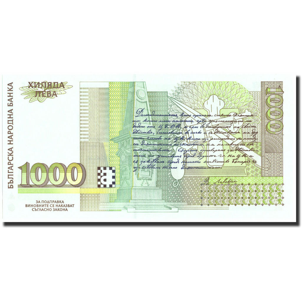 Bulgaria, 1000 Leva, 1994, KM:105a, 1994, UNC(65-70)