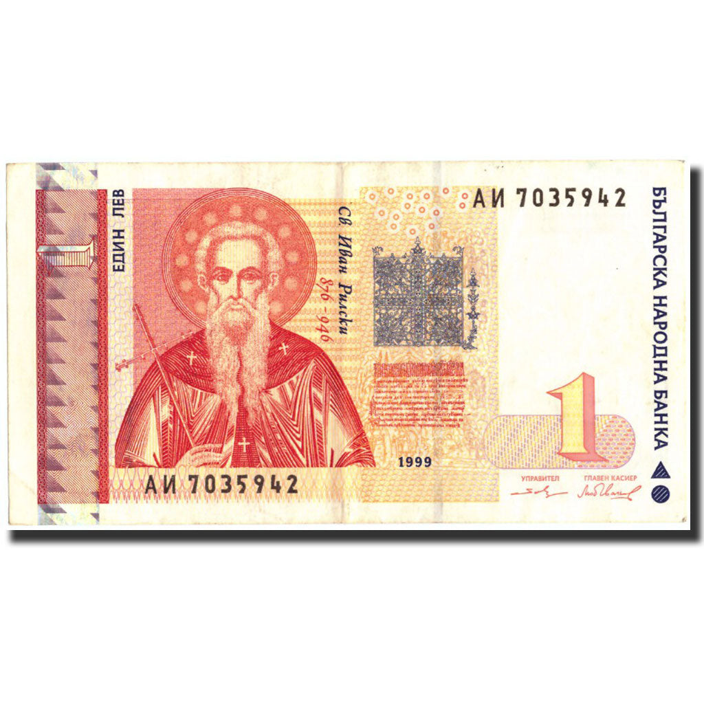 Bulgaria, 1 Lev, 1999, KM:114, 1999, AU(55-58)