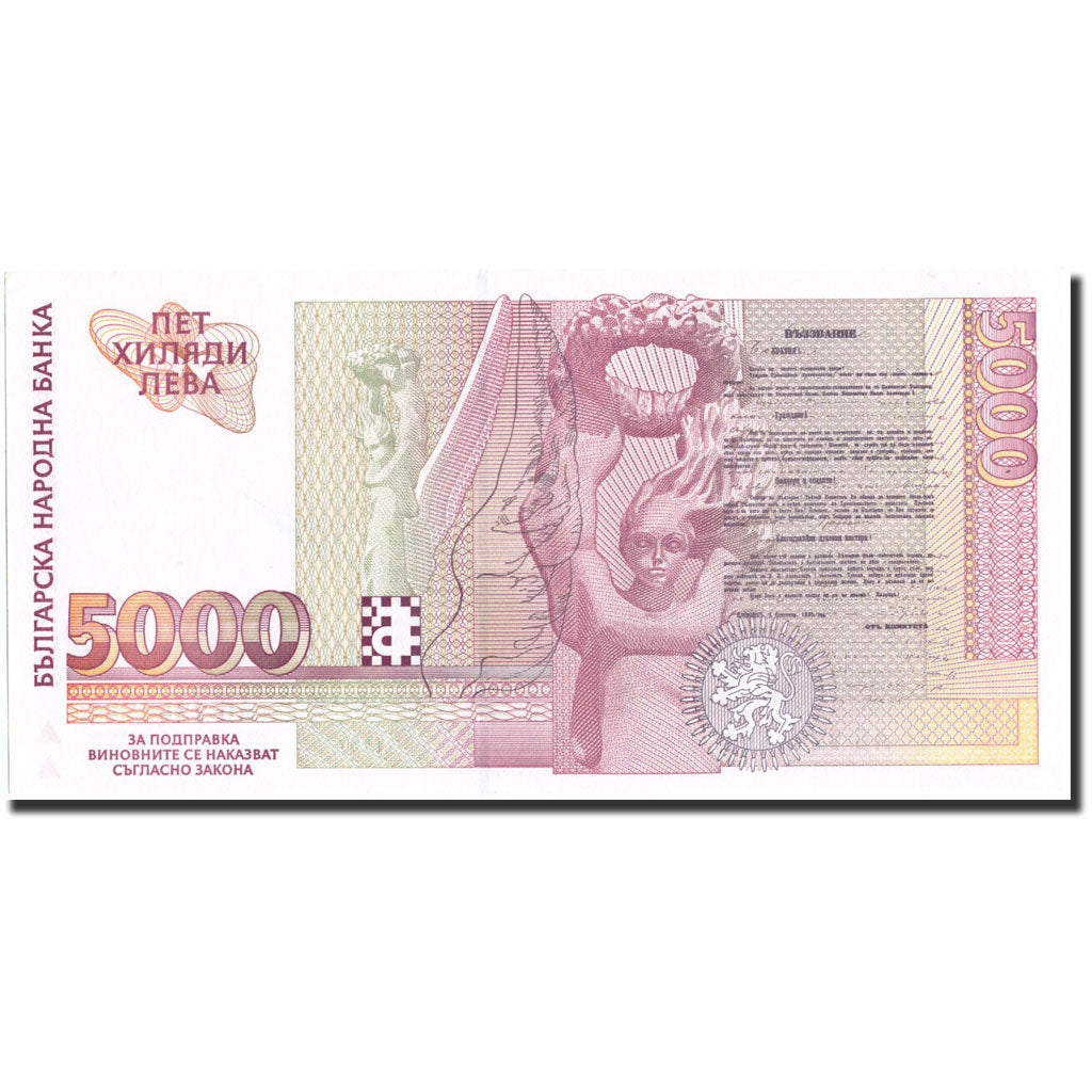 Banconote, Bulgaria, 5000 Leva, 1997, KM:111a, 1997, FDS