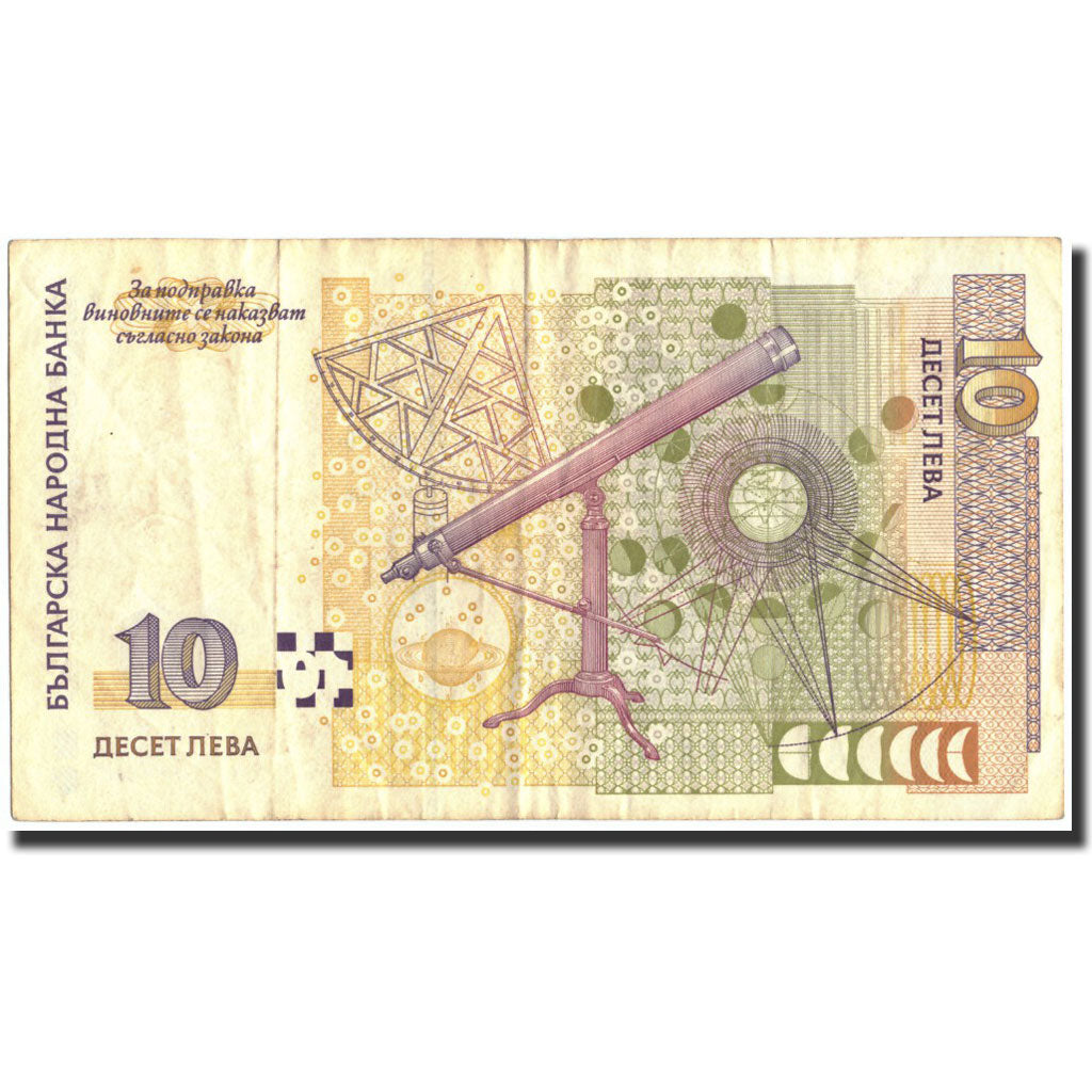 Bulgaria, 10 Leva, 1999, KM:117a, 1999, VF(30-35)