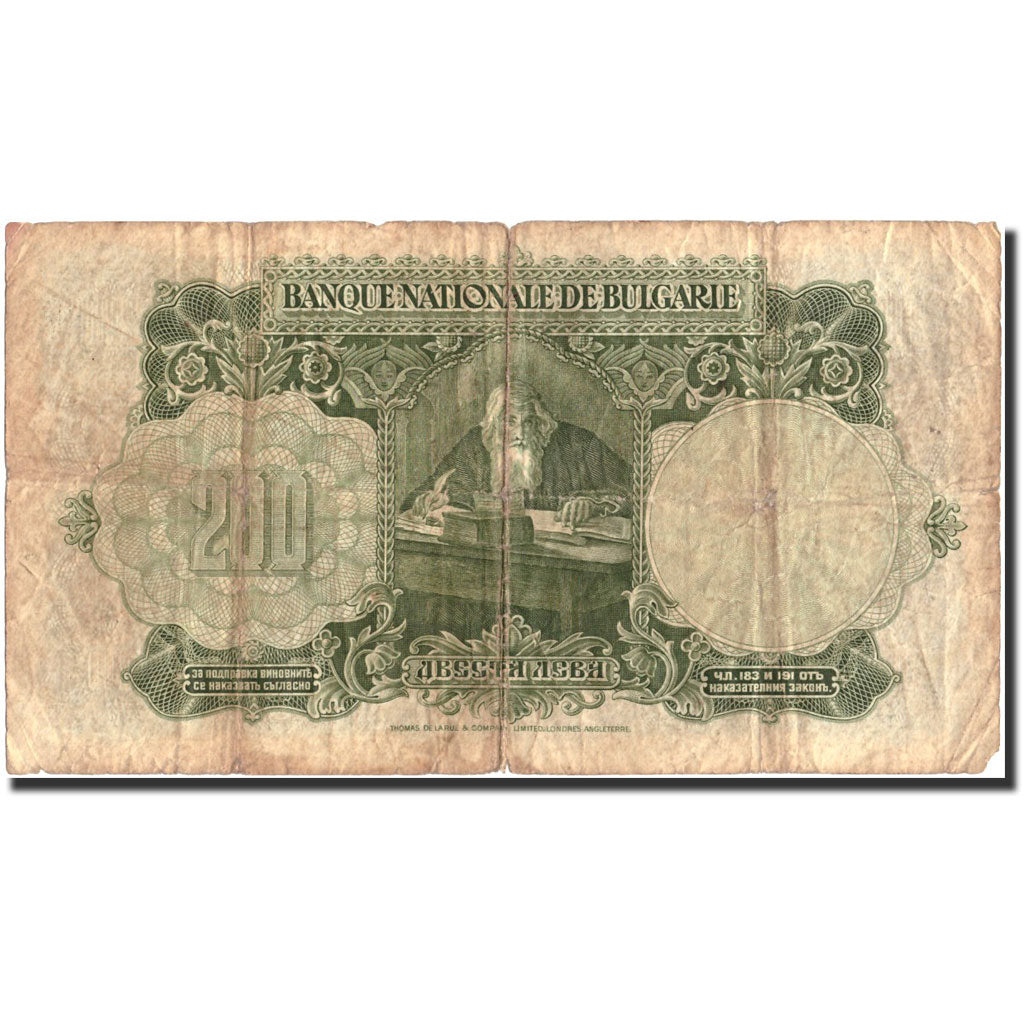 Banknote, Bulgaria, 200 Leva, 1929, 1929, KM:50a, VF(20-25)