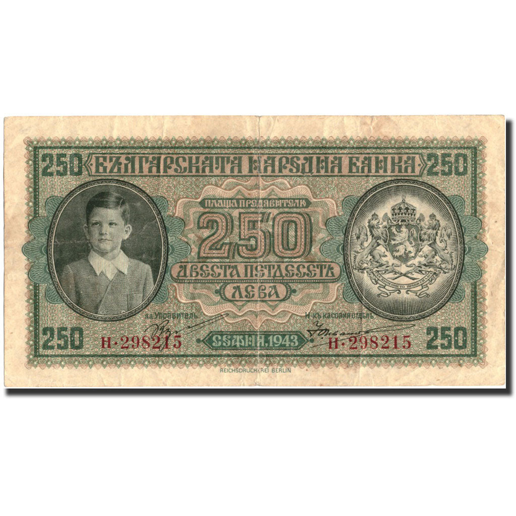 Banknote, Bulgaria, 250 Leva, 1943, 1943, KM:65a, VF(30-35)
