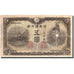 Billet, Japon, 5 Yen, Undated (1943), Undated, KM:55a, AB