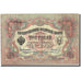 Billet, Russie, 3 Rubles, 1905, 1905, KM:9a, B