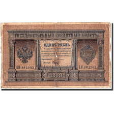 Banknote, Russia, 1 Ruble, Undated, Undated, KM:15, AG(1-3)