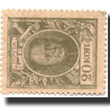 Banknote, Russia, 20 Kopeks, Undated (1915), Undated, KM:23, UNC(65-70)