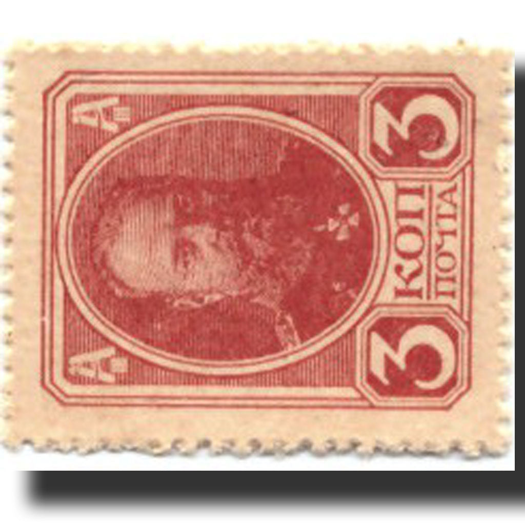 Banknote, Russia, 3 Kopeks, Undated (1915), Undated, KM:20, UNC(65-70)