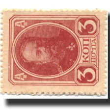 Banknote, Russia, 3 Kopeks, Undated (1915), Undated, KM:20, UNC(65-70)