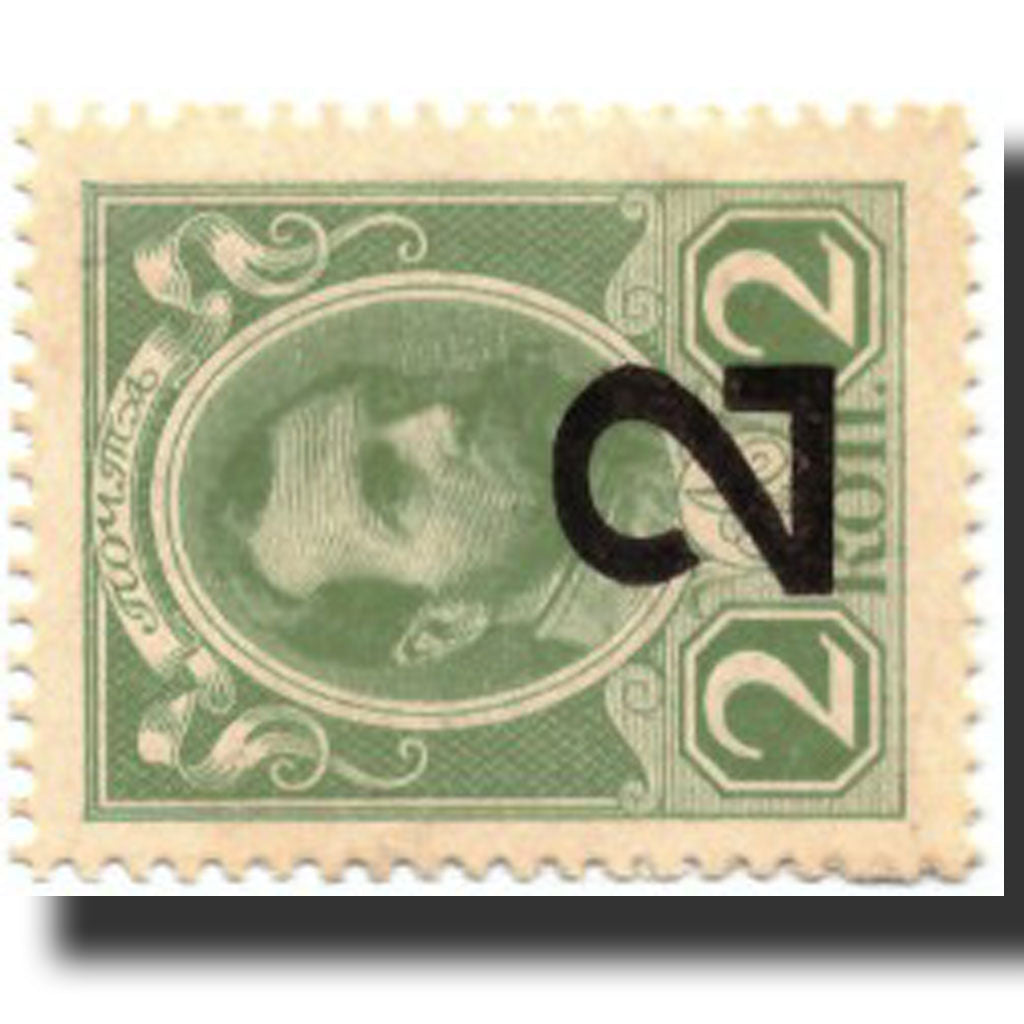 Banknote, Russia, 2 Kopeks, Undated (1915), Undated, KM:18, UNC(65-70)