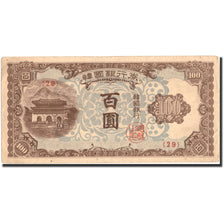 South Korea, 100 Won, Undated (1950), KM:7, AU(50-53)