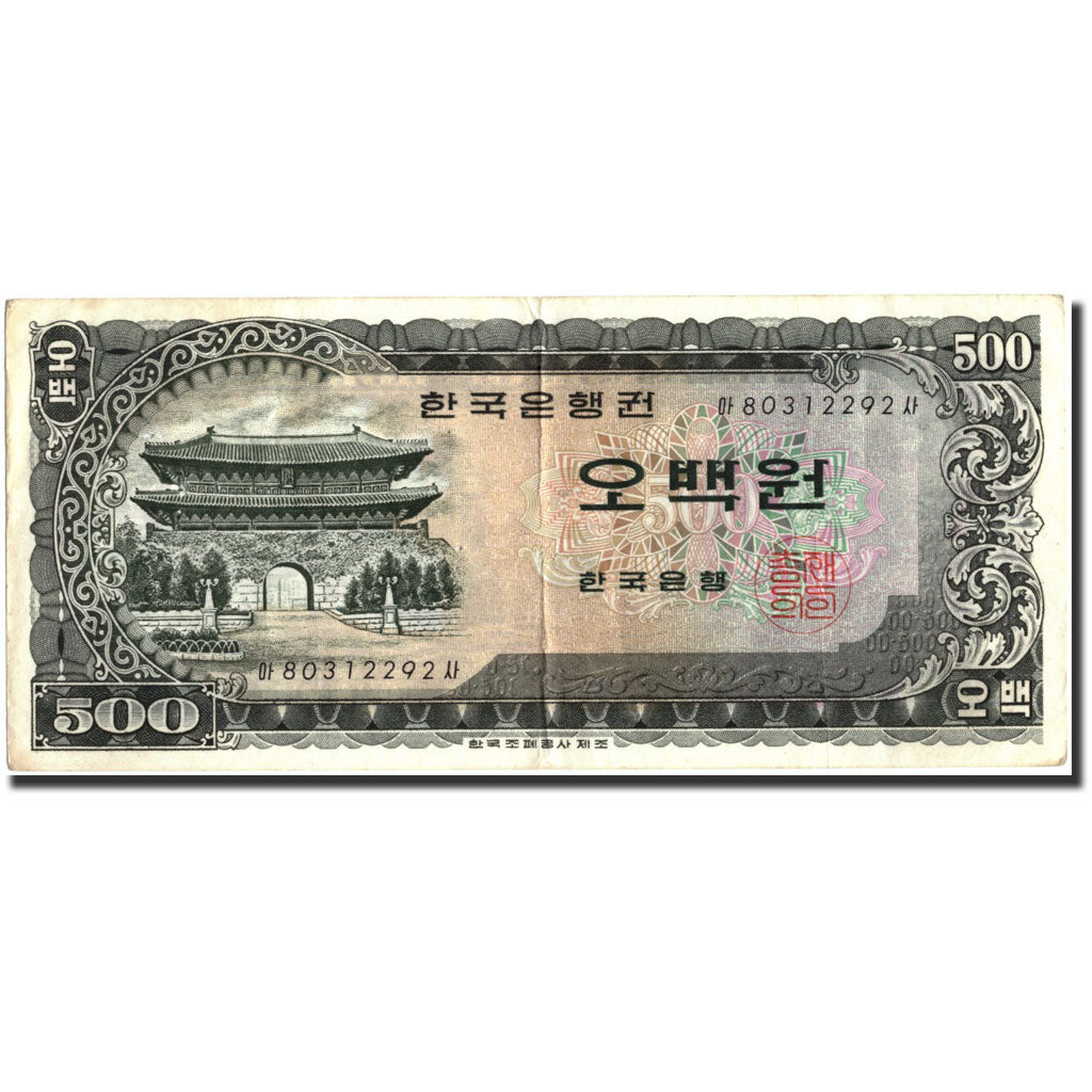Banknote, South Korea, 500 Won, Undated (1966), Undated, KM:39a, AU(50-53)
