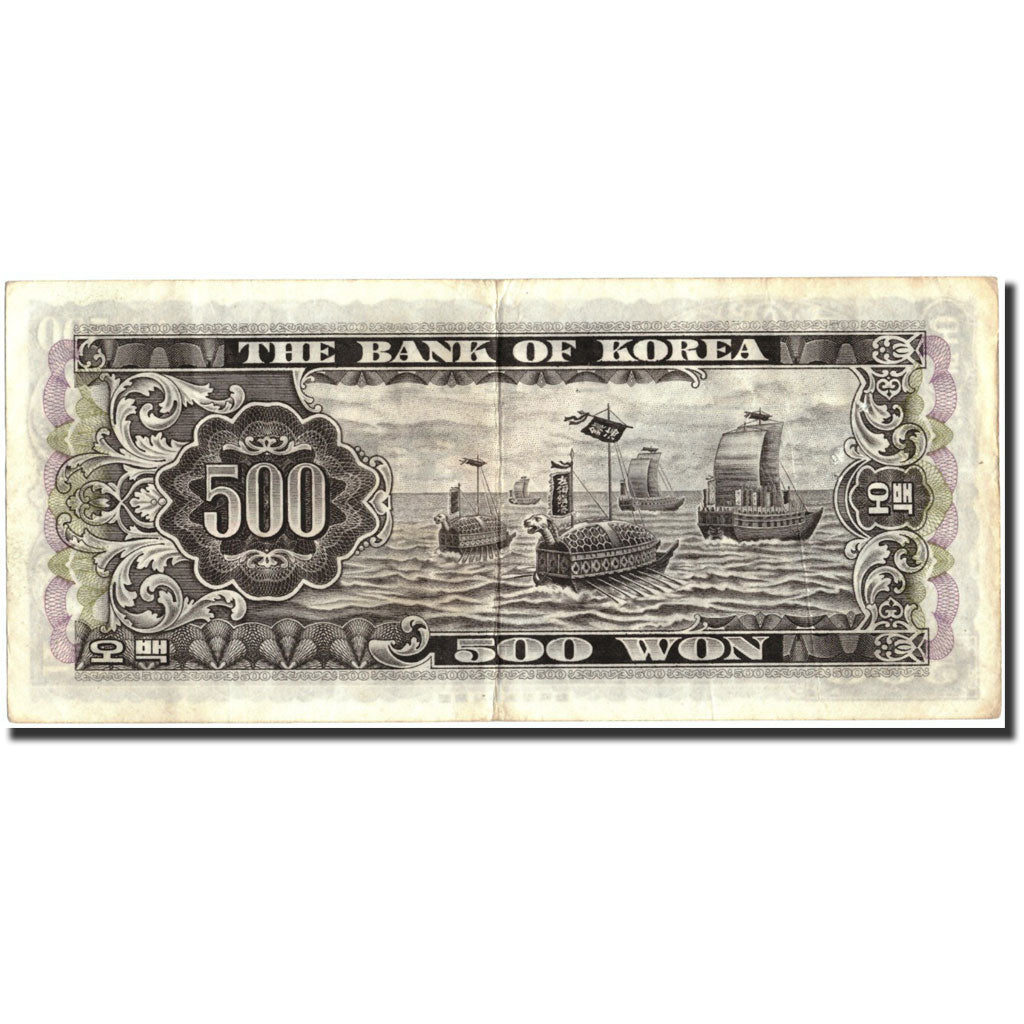 Banknote, South Korea, 500 Won, Undated (1966), Undated, KM:39a, AU(50-53)